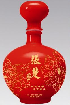 供应礼品私藏酒之芳泰鸿泽A款